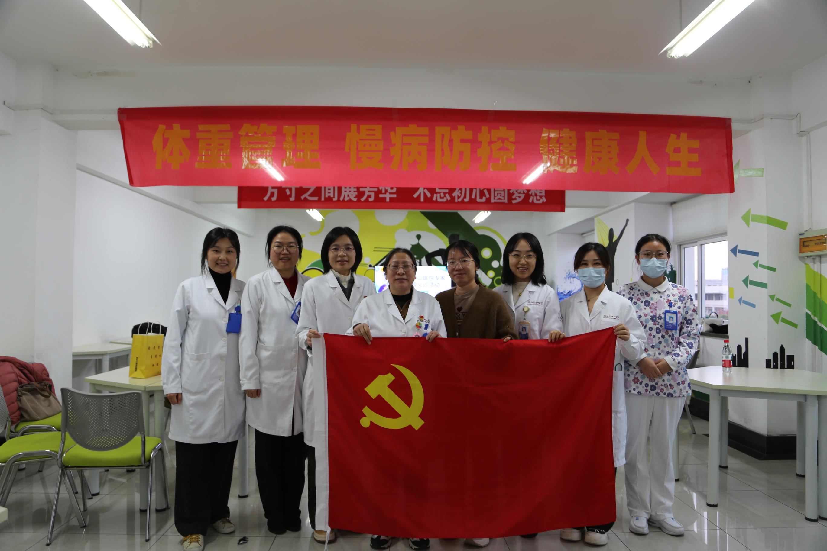 义诊结束后合影