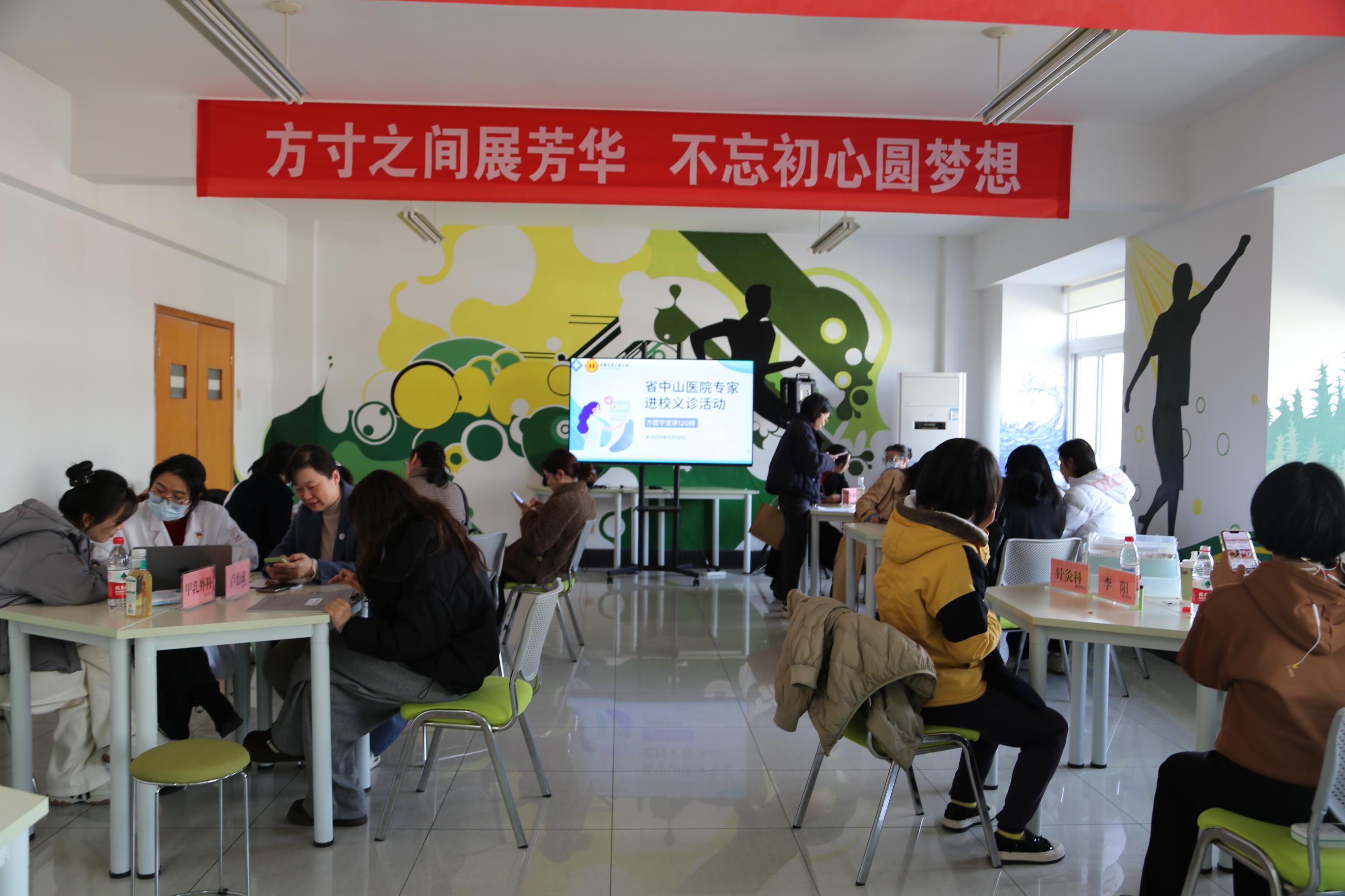 义诊活动进行中