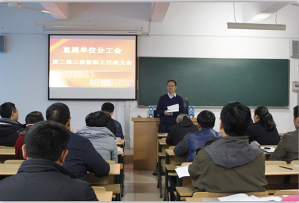 1482738977222.png D:?data\u91cd要数据\u684c面\u6559代会1.png