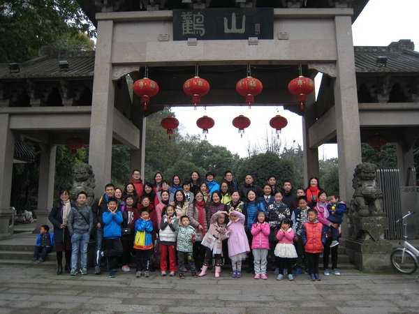 1481528784899.jpg D:?data\u91cd要数据\u684c面\u5bcc阳鹳山行.jpg