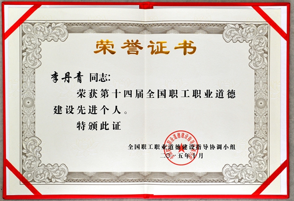 1474875407202.jpg lida.jpg