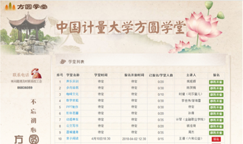 1523164671416.png QQ图片20180402104642 - 副本.png