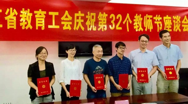 1474616897071.jpg 三育人.jpg